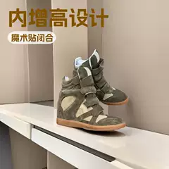 Ouyang Nana's same thick soled height increasing board shoes, high top shoes, women's round toe color blocked Isa's new Velcro sports shoes