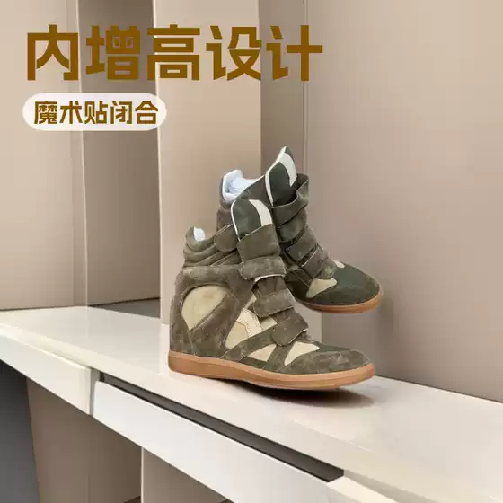 Ouyang Nana's same thick soled height increasing board shoes, high top shoes, women's round toe color blocked Isa's new Velcro sports shoes
