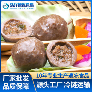 Quick-frozen hot pot steamed heart balls pee beef balls 2.5kg packaging Kwantung boiled barbecue ingredients wholesale