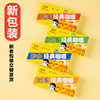 Miaoduo mida's Classic Curry Original Chinese Instant Curry Fish Egg Curry Sauce Seasoning Yellow Curry 100g