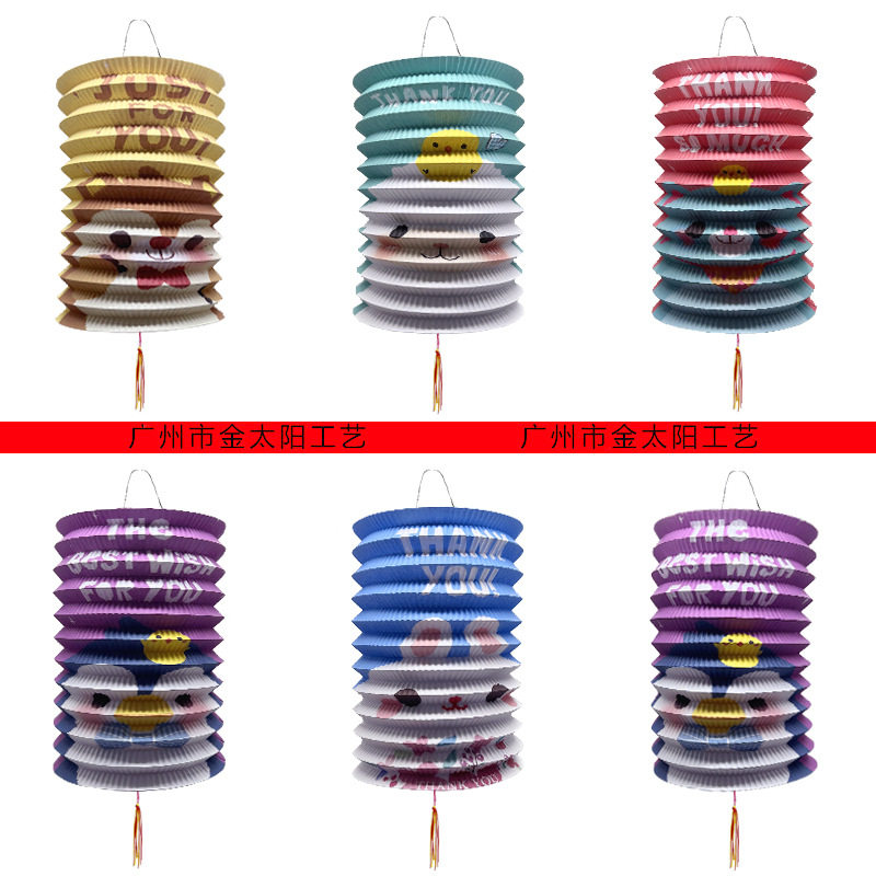 Mid-Autumn Festival paper lantern Cartoon Cartoon rabbit flowers and plants children's portable lantern decoration National Day Lantern Factory Direct Sales