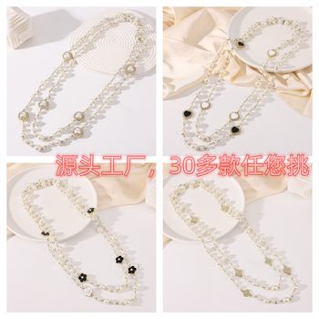 (160cm) Cross-Border Fashion Series Handmade Pearl Necklace Sweater Chain Set Hj-2