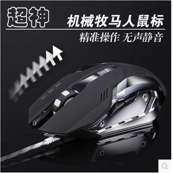 Herdsman Macro Mechanical Electric Competition Weight Mute Cable Game Special lol/cf/Chicken Mouse Office Mouse