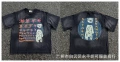 Overdrive washed/reverse sewing