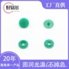 Haoyiduo Professional Production of Plastic Four-Button Buttons Directly Supplied from the Manufacturer of High-Quality Plastic Four-Button Four-Button Buttons