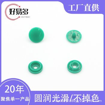 Haoyiduo Professional Production of Plastic Four-Button Buttons Directly Supplied from the Manufacturer of High-Quality Plastic Four-Button Four-Button Buttons