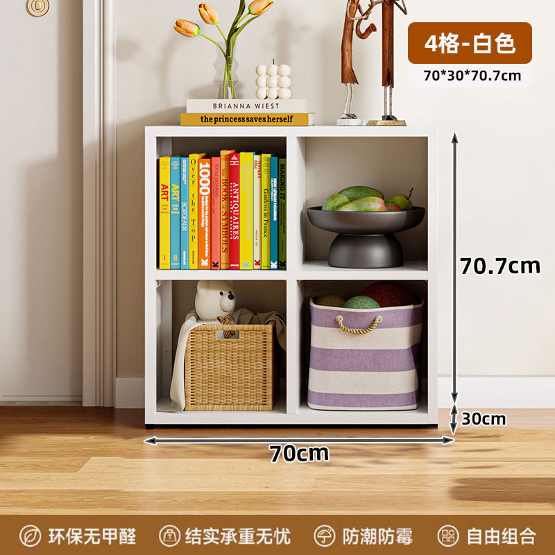 炎恩格子柜钢制自由组合书柜卡莱克书架幼儿园日式收纳储物方格柜