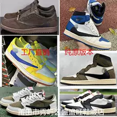 Original Putian Shoes Aj1 Low Swoosh High and Low Top 2.0 Women's Lightning Joe 1 Canary Black Mocha Men's Sneakers