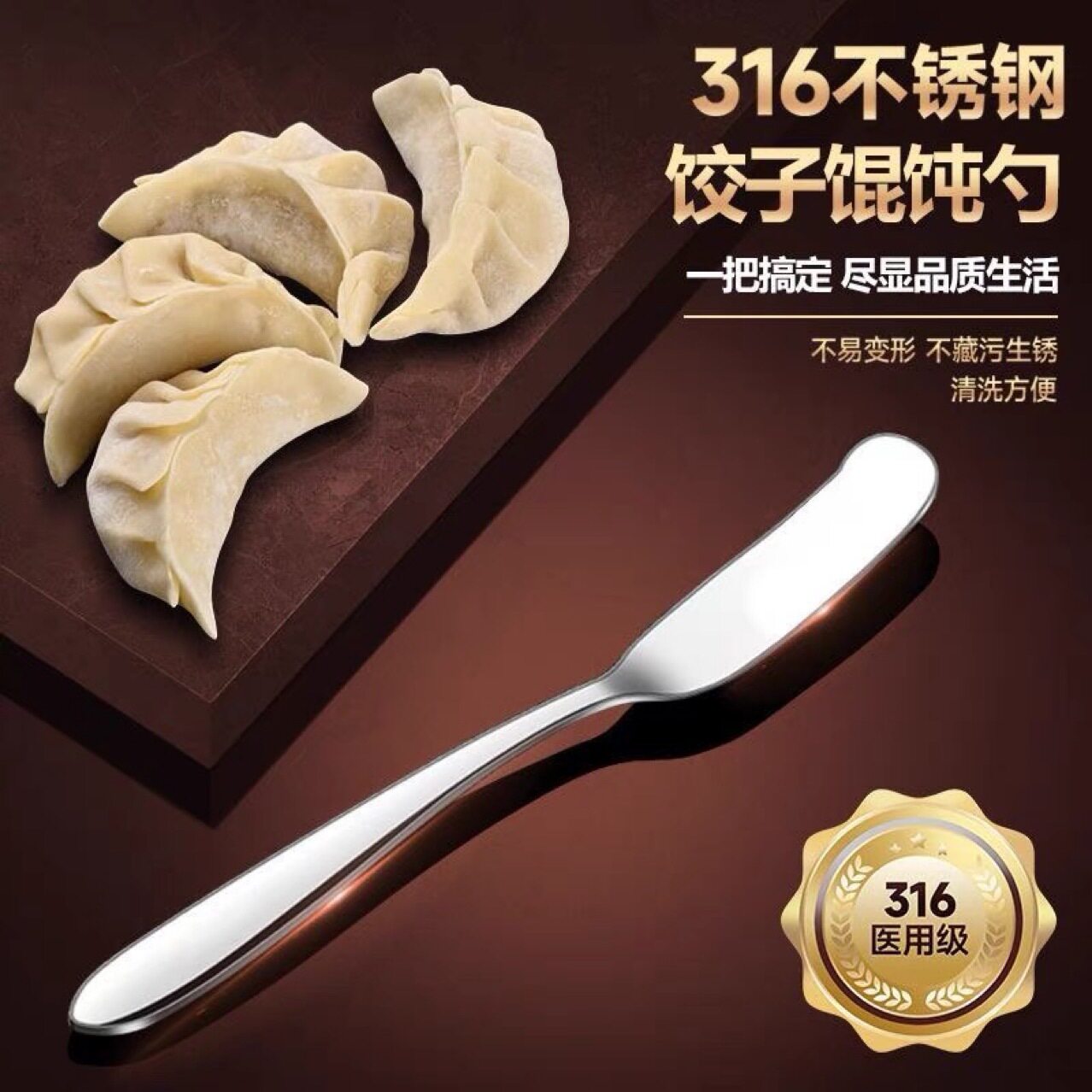 New Style Dumpling Spoon Wonton Dumplings Stuffing Spoon 316 Stainless Steel Stuffing Shovel Spoon Stuffing Spoon Stuffing Spoon Dumpling Dig Stuffing Spoon