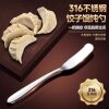New Style Dumpling Spoon Wonton Dumplings Stuffing Spoon 316 Stainless Steel Stuffing Shovel Spoon Stuffing Spoon Stuffing Spoon Dumpling Dig Stuffing Spoon