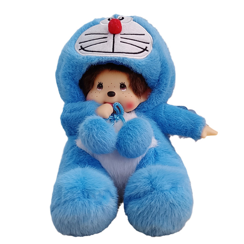 蒙奇奇20CM动物变身史迪仔兔子公仔积分礼品娃娃机公仔企业礼品