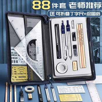cad drawing tools mechanical drawing tools set engineering drawing professional compasses engineering drawing practical University