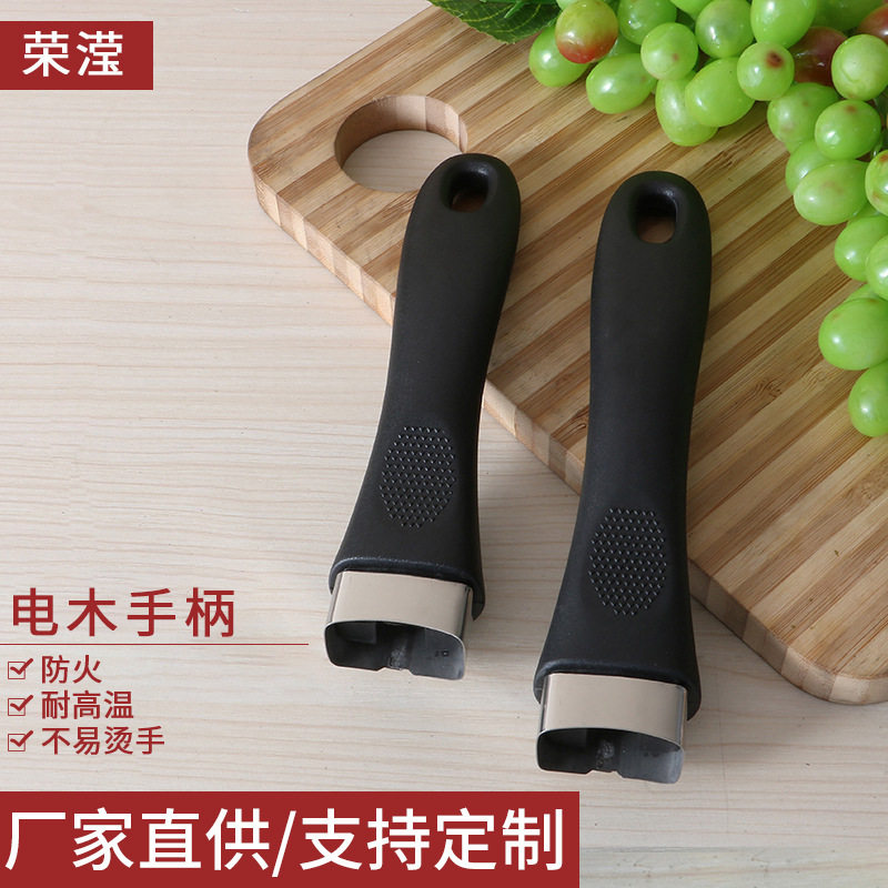 Stainless steel pot ear Bakelite handle injection molding Bakelite long wok handle top bead various specifications pot handle kitchen supplies