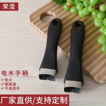 Stainless steel pot ear Bakelite handle injection molding Bakelite long wok handle top bead various specifications pot handle kitchen supplies