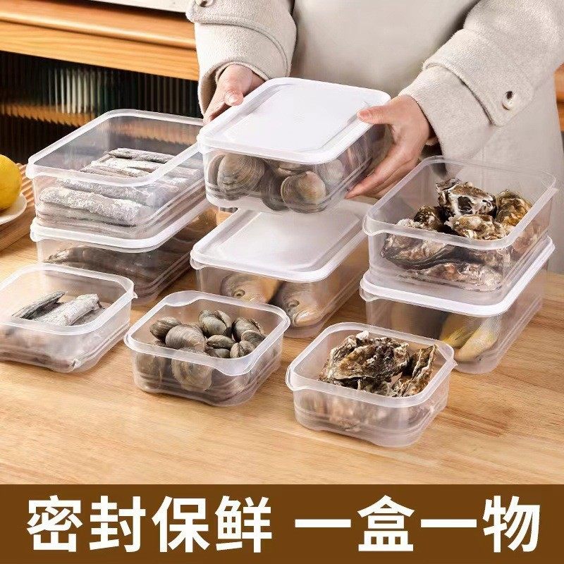 Household Refrigerator Fresh-keeping Box Kitchen Fruit and Vegetable Frozen Meat Prefabricated Classification Frozen Sealed Extender Food Storage Box