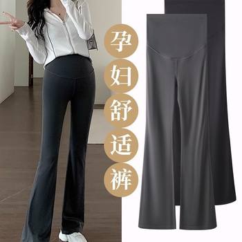 Shark Skin Pregnant Women's Pants Spring and Autumn Outer Wear Adjustable Yoga Autumn and Winter fleece-lined Belly-supporting Slimming Horn Shark Leggings