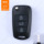 Подходит для Hyundai shell Rena Yuedong IX35 Sonata со складным 3-кнопочным пультом дистанционного управления с левыми и правыми вертикальными прорезями mini 4