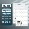4k [180g/20 sheets] sketch paper