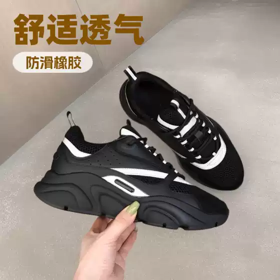 2025 Couple Running Shoes New Model Thick-Soled Luminous Dad Shoes B22 Fashionable Breathable Casual Sports Trendy