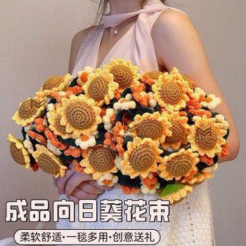 Sunflower Bouquet Blanket, Finished Knitted Yarn Sofa Throw, Gift for Friends, Lily of the Valley Bouquet Blanket