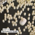 5mm all round beige white pearls (about 300 pcs)