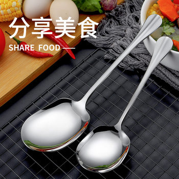 Stainless Steel Hotel Public Spoon Service Spoon Home Club Buffet Serving Spoon Thickeneded Canteen Serving Spoon Large Spoon