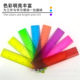 Advertising ruler flat pocket 15cm color transparent plastic ruler double bevel double scale high definition scale ruler