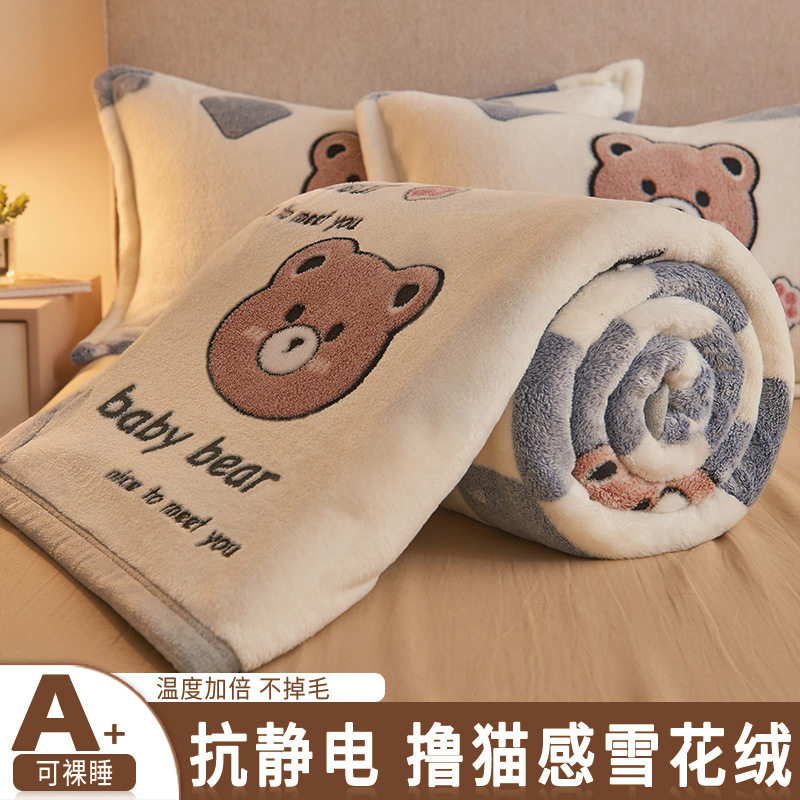 Supermarket Milk Coral Velvet Blanket, Universal Air-Conditioned Thin Blanket for All Seasons, Towel Quilt, Summer Office Nap Blanket