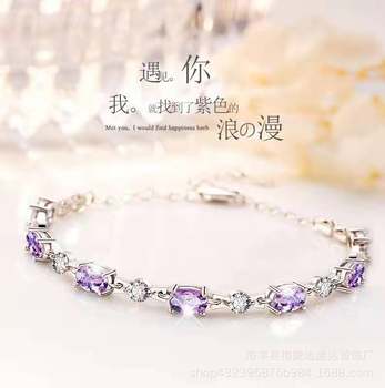 Amethyst Bracelet for Women, Silver-Plated, Korean Style, Trendy, Simple, Best Friend Birthday, Valentine's Day Gift, One-Piece Wholesale Chain