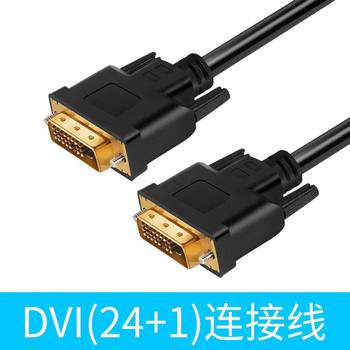 Wholesale DVI line 24 + 1DVI to DVI male-to-male computer monitor projector HD line DVI line 1080