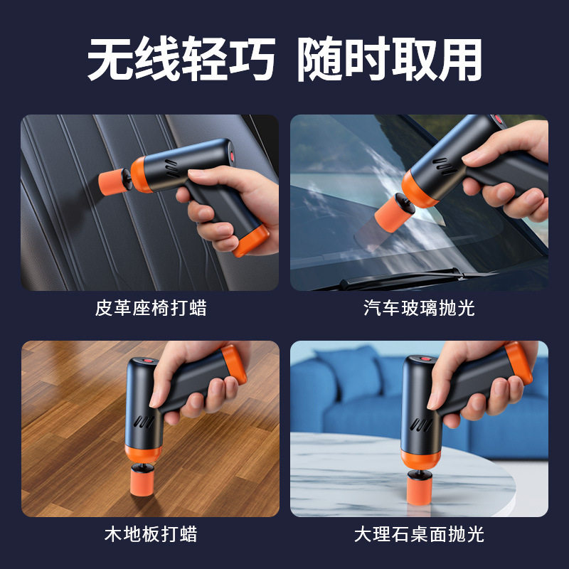 Car Scratch Repair Machine Wireless Mini Polishing and Waxing Artifact Car Beauty and Maintenance Electric Polishing Machine