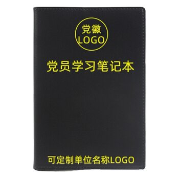 A5 Notebook Gift Box Set Office Culture B5 Notepad Loose-Leaf Diary High-Value Notebook Logo Customization