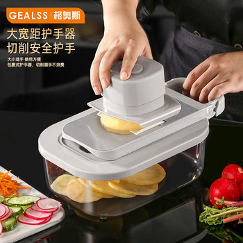 New Multifunctional Vegetable Cutter Potato Slicer Grater Household Slicer Artifact Grating Plate Dicer