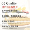 Liang Shanbo and Juliet Anoni Finger Biscuits Tiramisu Thumb Special Material Baking suit Exhibition