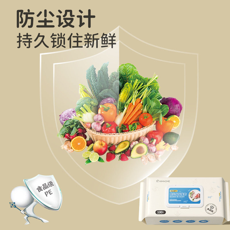 Disposable cling film set household kitchen extractable cling bowl dish cover food grade fruit cling film set wholesale
