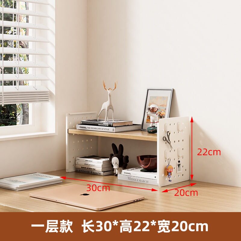 桌面置物架洞洞板桌上书架办公室工位多层收纳架学生铁艺整理架子