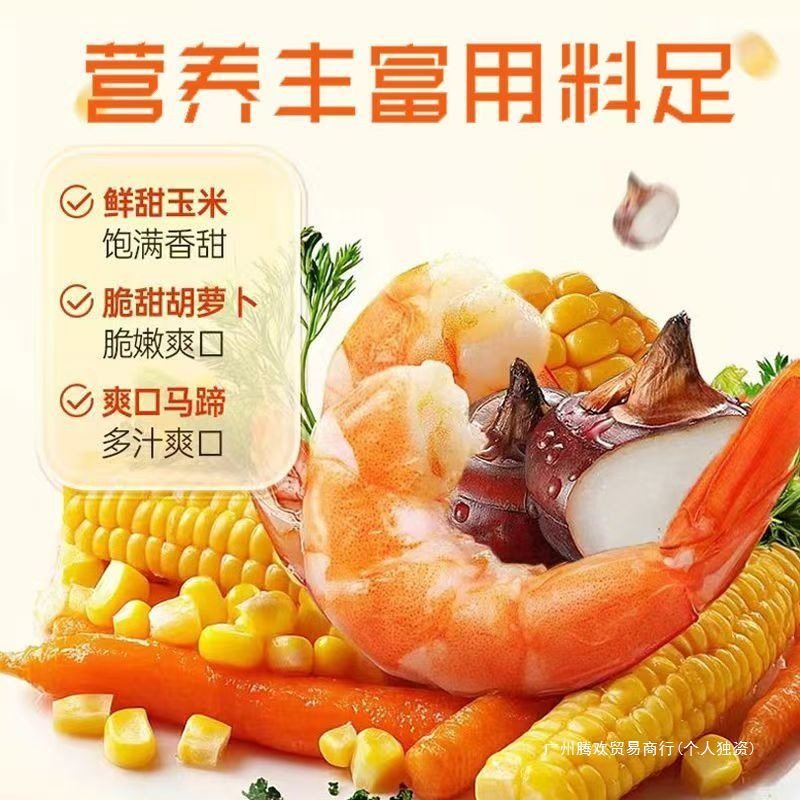 Vegetable Shrimp Cakes, Shrimp Cakes, Semi-Finished Frozen Shrimp Steaks, Kidsren's Breakfast Air Fryer, Fresh Ingredients, Large Shrimp Packaging