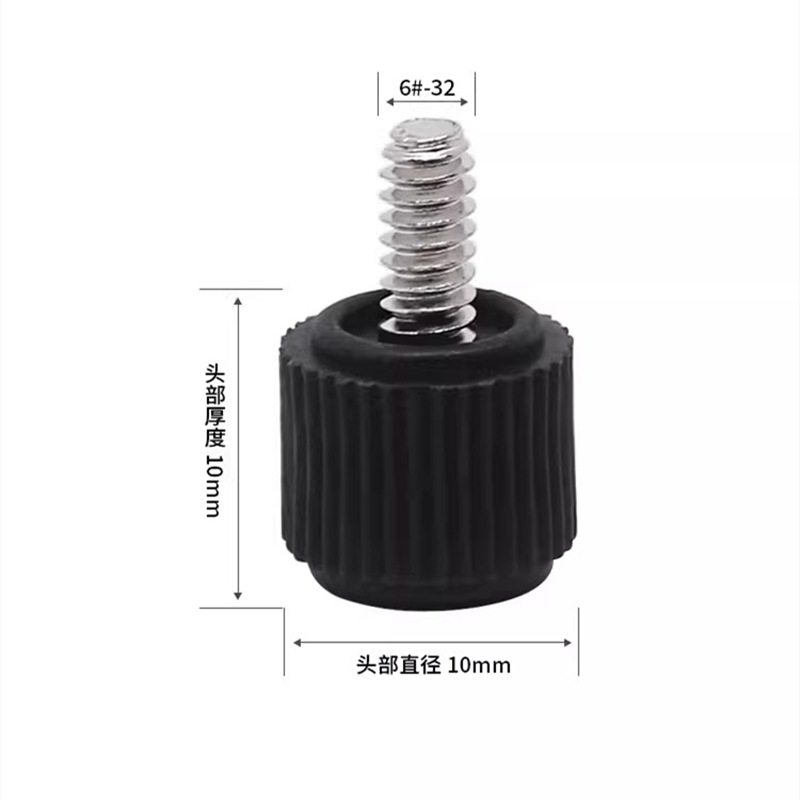 Computer case screw rubber head Phillips hand screw black inch tooth handle screw 6#-32 side plate screw