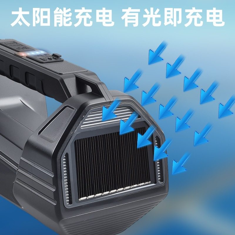 Outdoor Long-Life Portable Lamp Fishing Ultra-Bright Long-Range Household High-Power Searchlight Solar Strong Light Flashlight