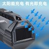 Outdoor Long-Life Portable Lamp Fishing Ultra-Bright Long-Range Household High-Power Searchlight Solar Strong Light Flashlight
