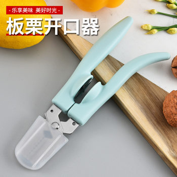 Chestnut opener stainless steel raw chestnut clip chestnut opener chestnut cross opening shelling and peeling artifact