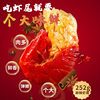 Spicy Lobster Tail Ready-To-Eat 252g Crayfish Seafood Wholesale Frozen Cooked Food Heated Spicy Crayfish Box