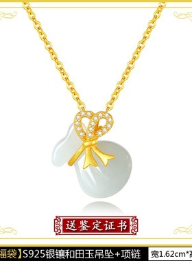 古法银和田玉吊坠S925镶嵌四叶草金镶玉弥勒佛项链好看百搭好运