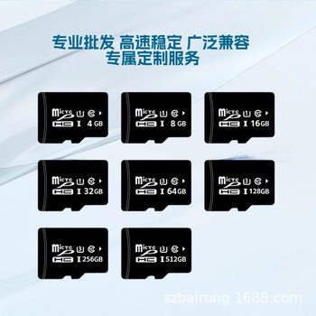 Memory Card 32g Memory Card 8Gtf Card 16g Driving Recorder 64g Monitoring Special Card 128Gu3C10Sd Card