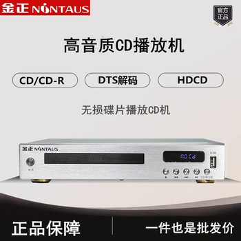 Wholesale Jinzheng Cd Player Vinyl Cd Home Professional Disc Player Dts Fever Bluetooth Player Pure Cd Player
