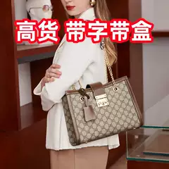 Tote Bag Padlock Genuine Leather New Large Capacity Hobo Niche High-End Chain Shoulder Crossbody Women's Bag