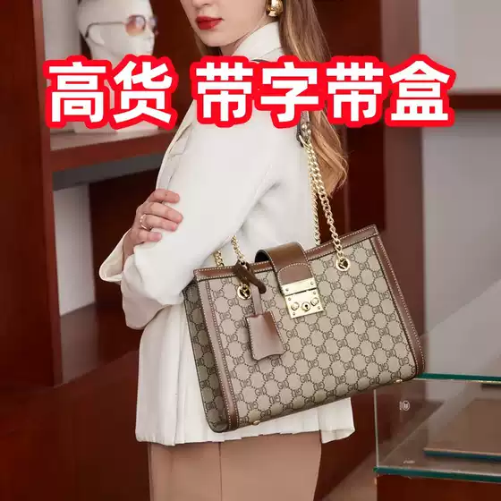 Tote Bag Padlock Genuine Leather New Large Capacity Hobo Niche High-End Chain Shoulder Crossbody Women's Bag