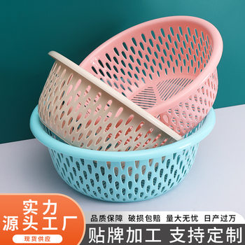Wholesale Thickened Drain Basket Washing Vegetable Sieve Fruit Sieve Not Bad Washing Basket Water Sieve Kitchen Household