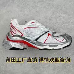 正确版本《高品质》BL家25新款七代低帮老爹鞋男女复古潮流运动鞋