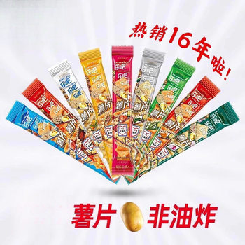 Leba Sesame Stick Snacks 50g Multi-Flavor Crispy Baked Non-Fried Childhood Memories Whole Box Office Food Small